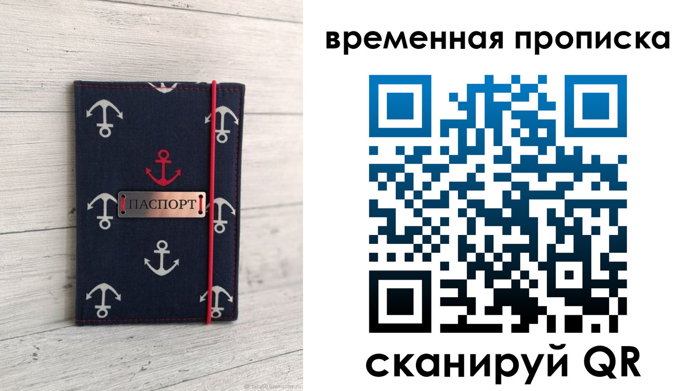 регистрация в Бугуруслане