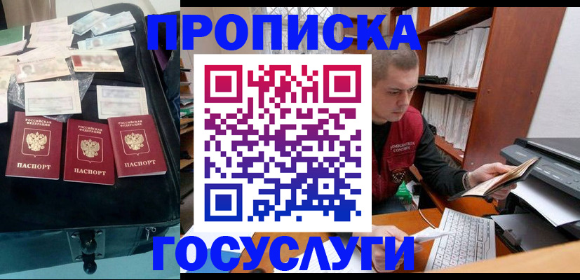 регистрация для школы в Бугуруслане